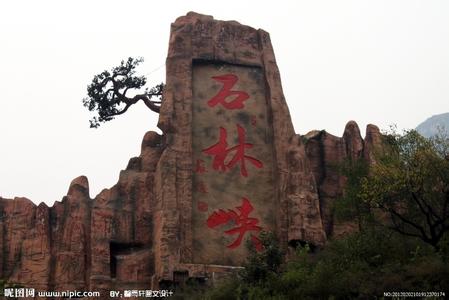 平谷天氣預(yù)報(bào)10天查詢