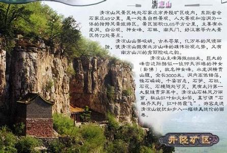石家莊天氣預(yù)報(bào)10天查詢