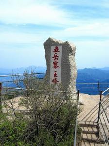 靈壽天氣預報10天查詢