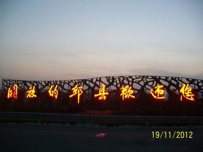 邱縣天氣預(yù)報(bào)10天查詢