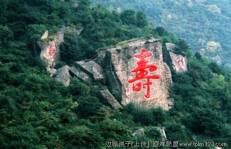 嵐縣天氣預(yù)報(bào)10天查詢