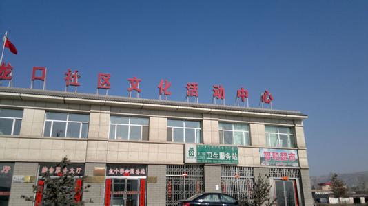 準(zhǔn)格爾旗天氣預(yù)報10天查詢