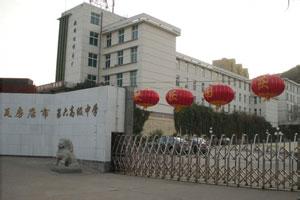 瓦房店天氣預報10天查詢