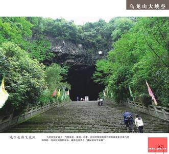 龍山天氣預(yù)報10天查詢