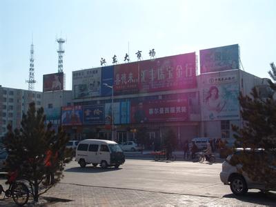 富裕天氣預報10天查詢