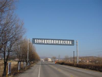 梨樹天氣預報10天查詢