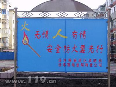 前進(jìn)天氣預(yù)報(bào)10天查詢