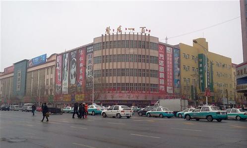 肇東天氣預(yù)報(bào)10天查詢