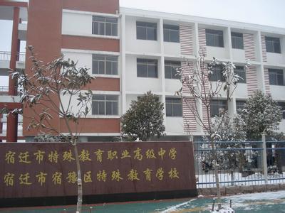 宿豫天氣預報10天查詢
