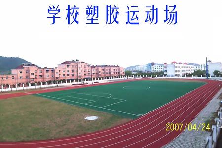 三山天氣預報10天查詢