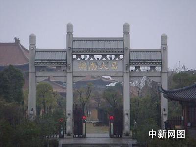 青云譜天氣預(yù)報(bào)10天查詢