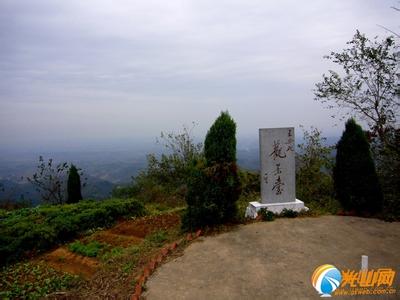 光山天氣預(yù)報(bào)10天查詢(xún)