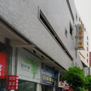 芙蓉天氣預(yù)報(bào)10天查詢