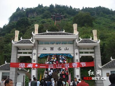 沅陵天氣預(yù)報(bào)10天查詢