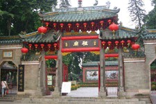 禪城天氣預報10天查詢