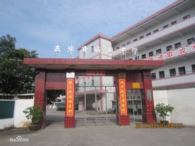 五華天氣預報10天查詢