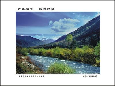 平武天氣預(yù)報10天查詢