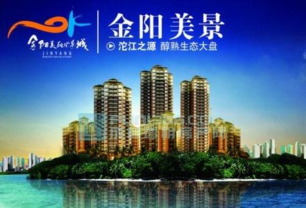 金陽天氣預(yù)報10天查詢
