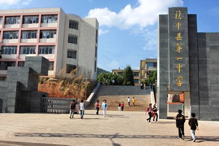 新平天氣預報10天查詢