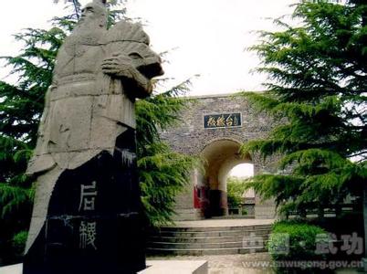 武功天氣預(yù)報(bào)10天查詢