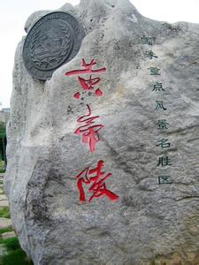 黃陵天氣預(yù)報10天查詢