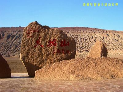 吐魯番市天氣預(yù)報10天查詢