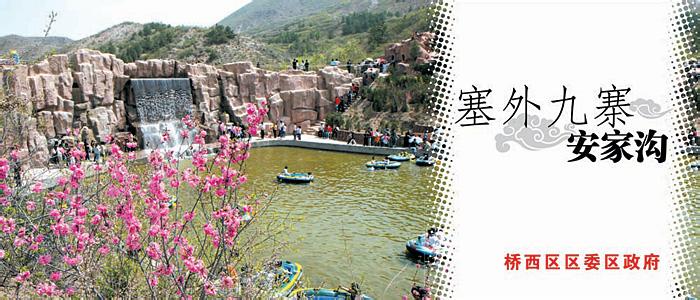 張家口橋西天氣預報_橋西天氣預報一周7天10天15天張家口橋西天氣預報,橋西天氣預報一周7天10天15天