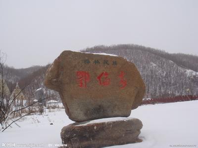 呼倫貝爾鄂倫春旗天氣預(yù)報_鄂倫春旗天氣預(yù)報一周7天10天15天呼倫貝爾鄂倫春旗天氣預(yù)報,鄂倫春旗天氣預(yù)報一周7天10天15天