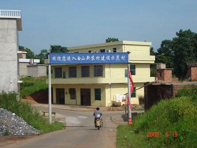 吉林白山天氣預報_白山天氣預報一周7天10天15天吉林白山天氣預報,白山天氣預報一周7天10天15天