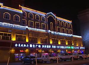 大慶讓胡路天氣預(yù)報_讓胡路天氣預(yù)報一周7天10天15天大慶讓胡路天氣預(yù)報,讓胡路天氣預(yù)報一周7天10天15天