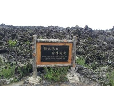 黑河五大連池天氣預報_五大連池天氣預報一周7天10天15天黑河五大連池天氣預報,五大連池天氣預報一周7天10天15天
