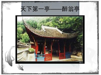 滁州瑯琊天氣預報_瑯琊天氣預報一周7天10天15天滁州瑯琊天氣預報,瑯琊天氣預報一周7天10天15天