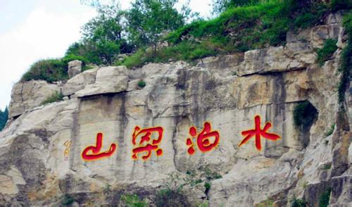 濟寧梁山天氣預(yù)報_梁山天氣預(yù)報一周7天10天15天濟寧梁山天氣預(yù)報,梁山天氣預(yù)報一周7天10天15天