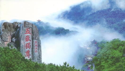 泰安泰山天氣預(yù)報(bào)_泰山天氣預(yù)報(bào)一周7天10天15天泰安泰山天氣預(yù)報(bào),泰山天氣預(yù)報(bào)一周7天10天15天