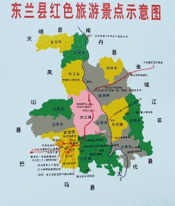 河池東蘭天氣預報_東蘭天氣預報一周7天10天15天河池東蘭天氣預報,東蘭天氣預報一周7天10天15天