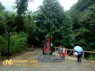 廣元旺蒼天氣預報_旺蒼天氣預報一周7天10天15天廣元旺蒼天氣預報,旺蒼天氣預報一周7天10天15天