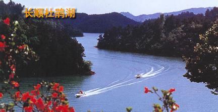 黔南長順天氣預報_長順天氣預報一周7天10天15天黔南長順天氣預報,長順天氣預報一周7天10天15天