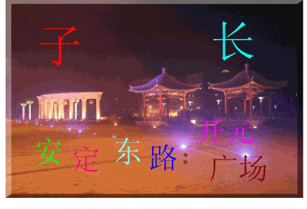 延安子長天氣預(yù)報_子長天氣預(yù)報一周7天10天15天延安子長天氣預(yù)報,子長天氣預(yù)報一周7天10天15天