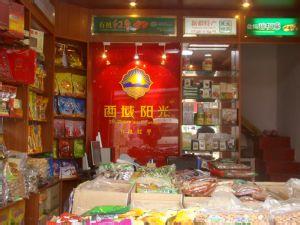 阿克蘇阿克蘇區(qū)天氣預報_阿克蘇區(qū)天氣預報一周7天10天15天阿克蘇阿克蘇區(qū)天氣預報,阿克蘇區(qū)天氣預報一周7天10天15天