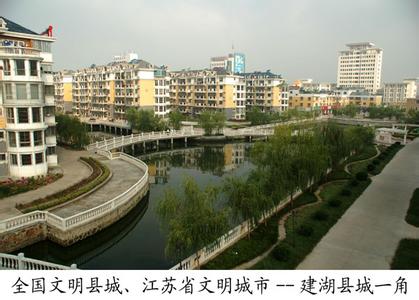建湖pm2.5實(shí)時(shí)查詢,建湖縣空氣質(zhì)量指數(shù)查詢
