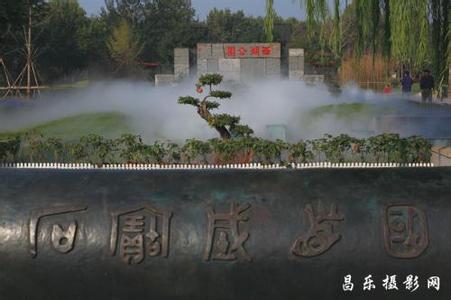 昌樂pm2.5實時查詢,昌樂縣空氣質量指數查詢