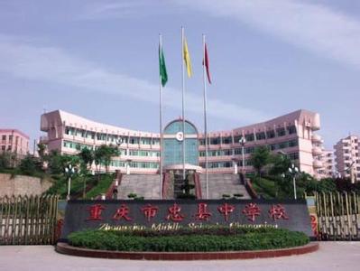忠縣pm2.5實時查詢,忠縣空氣質量指數查詢