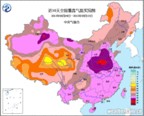 全國氣溫圖查詢