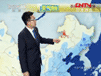 中央臺天氣預報視頻