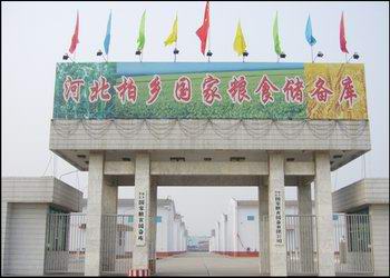 柏鄉(xiāng)車輛違章查詢