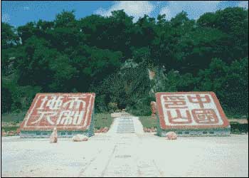 常寧車輛違章查詢