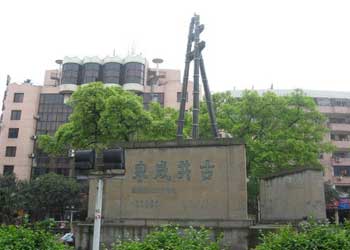 富順車輛違章查詢