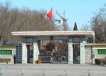 固安車輛違章查詢