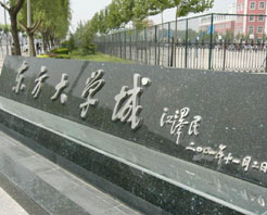 廣陽車輛違章查詢