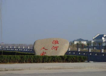 淮濱車輛違章查詢